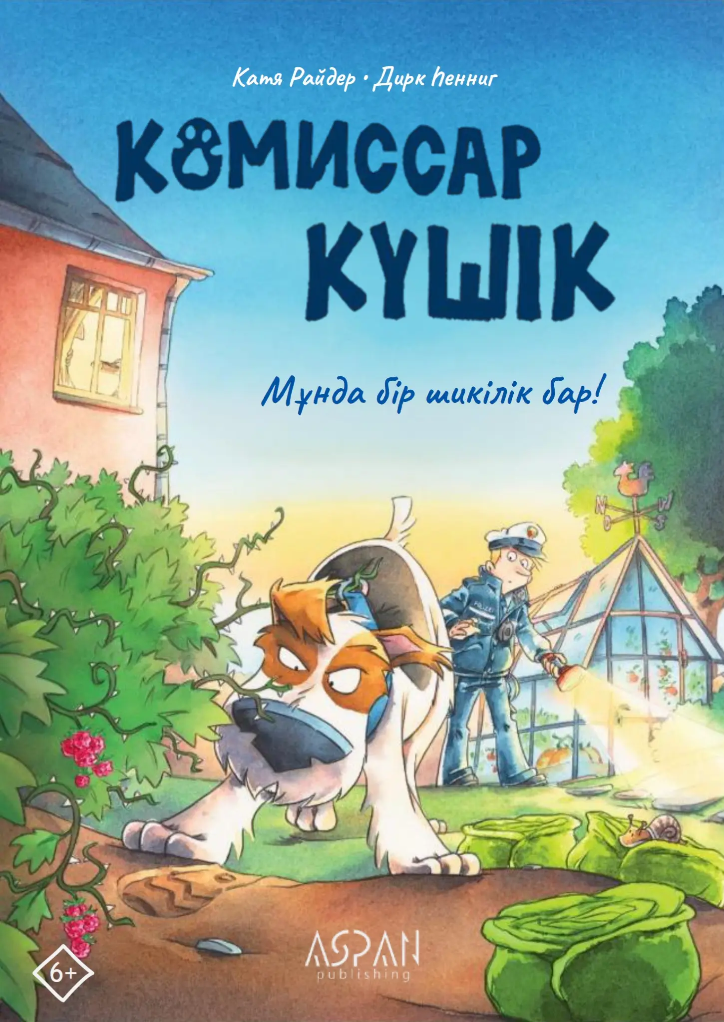 Менің әйелімнің кискасының фотосуреттерін қараңыз Жыныс мүшесін зерттеп жатқан қыздардың порнофотосуреттері